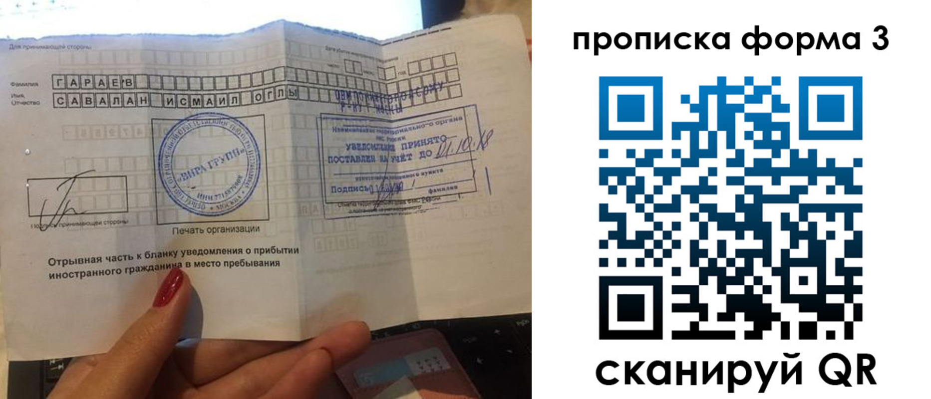 временная регистрация в Узловой