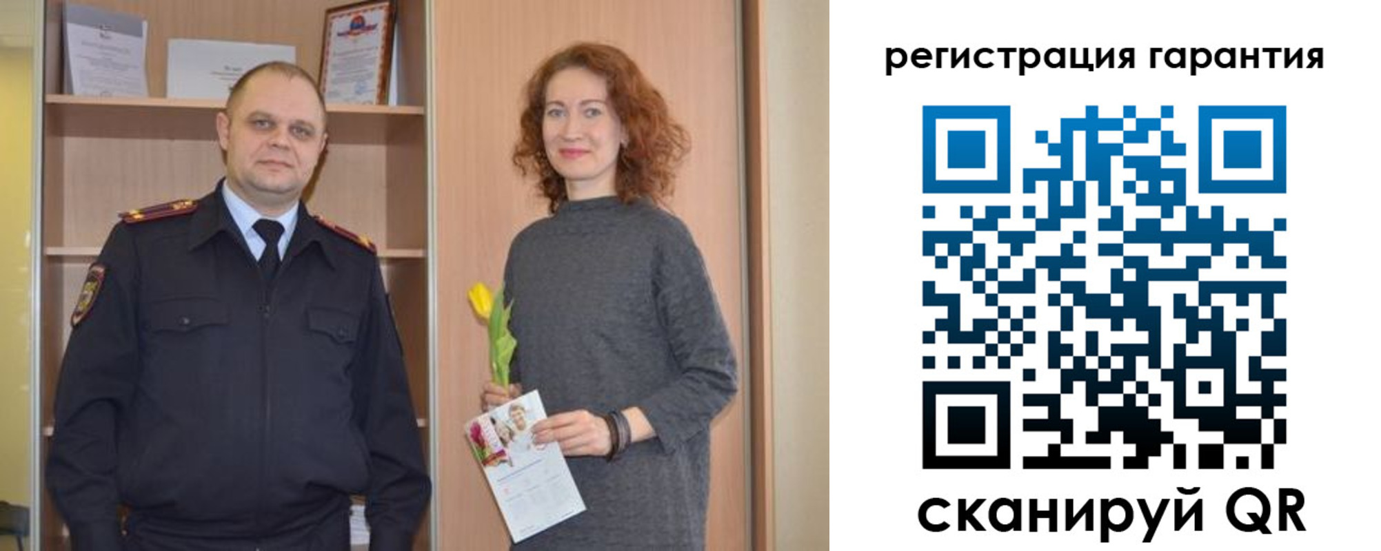 прописка регистрация в Узловой