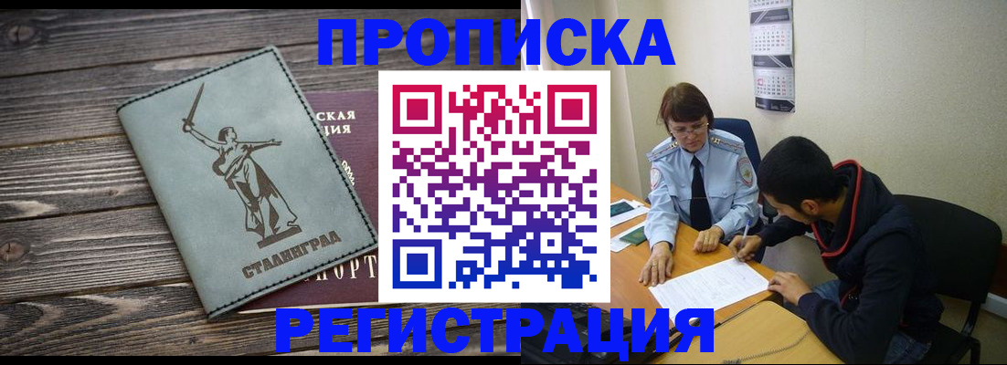 регистрация для дет. сада в Узловой