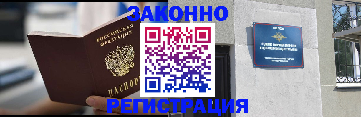 временная регистрация госуслуги в Узловой