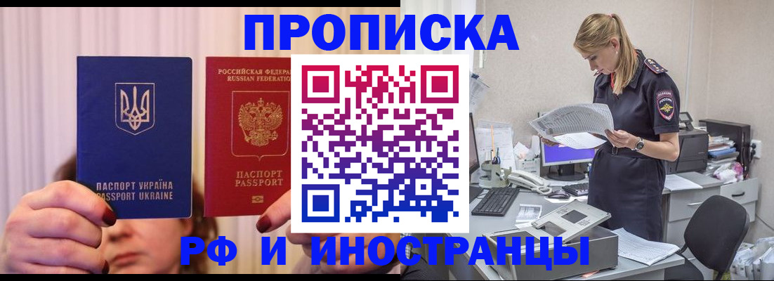 временная регистрация госуслуги в Узловой