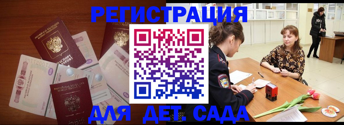 временная регистрация госуслуги в Узловой